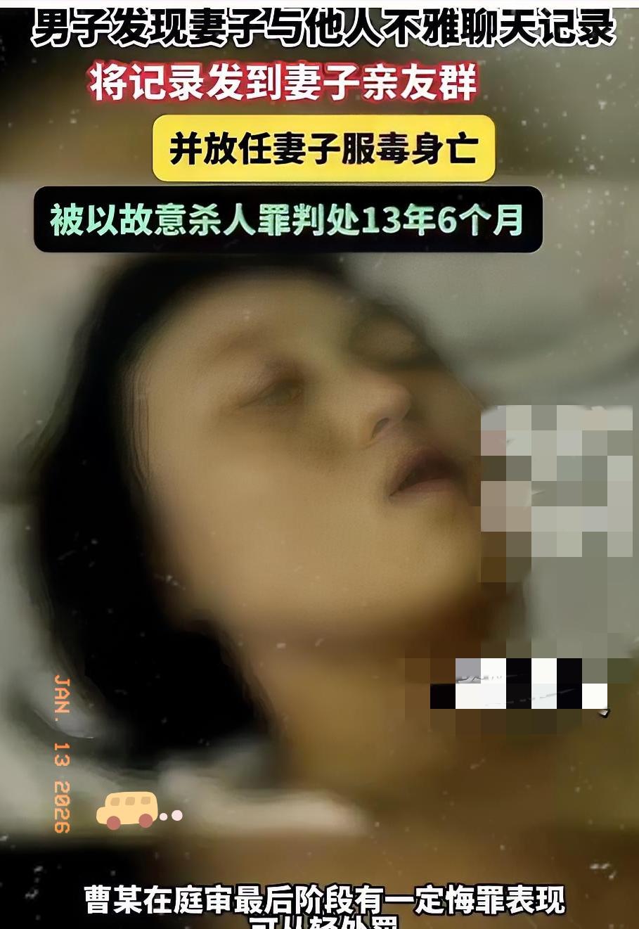 比出轨更可怕的，是什么？山西朔州有个事，丈夫看见老婆手机里和别人聊天不雅，就打