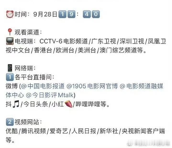 坐井观天的🐔盲们，不是天天黑肖战的录播，想看肖战直播吗，巨星肖战出山了，全球直