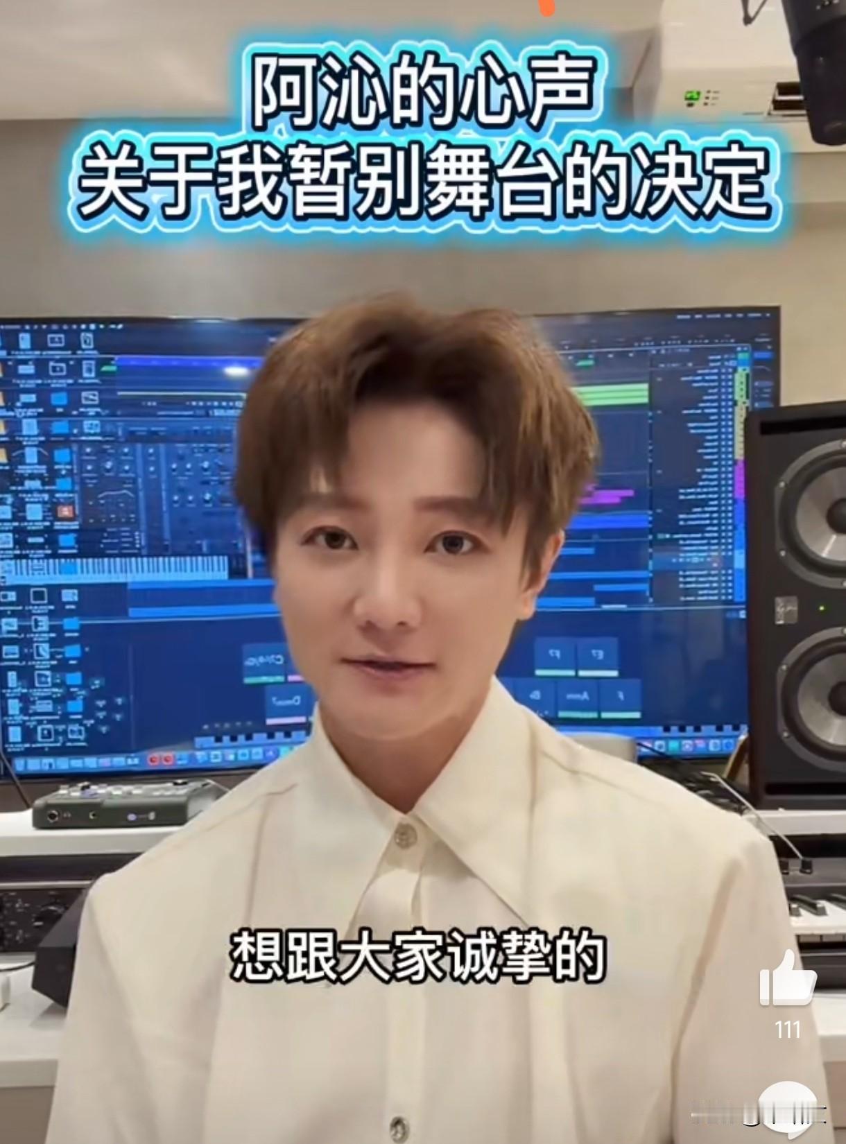 飞儿乐团阿沁咋突然退圈？先骂资本再道歉，真相太唏嘘！你敢信吗？唱《我们的爱