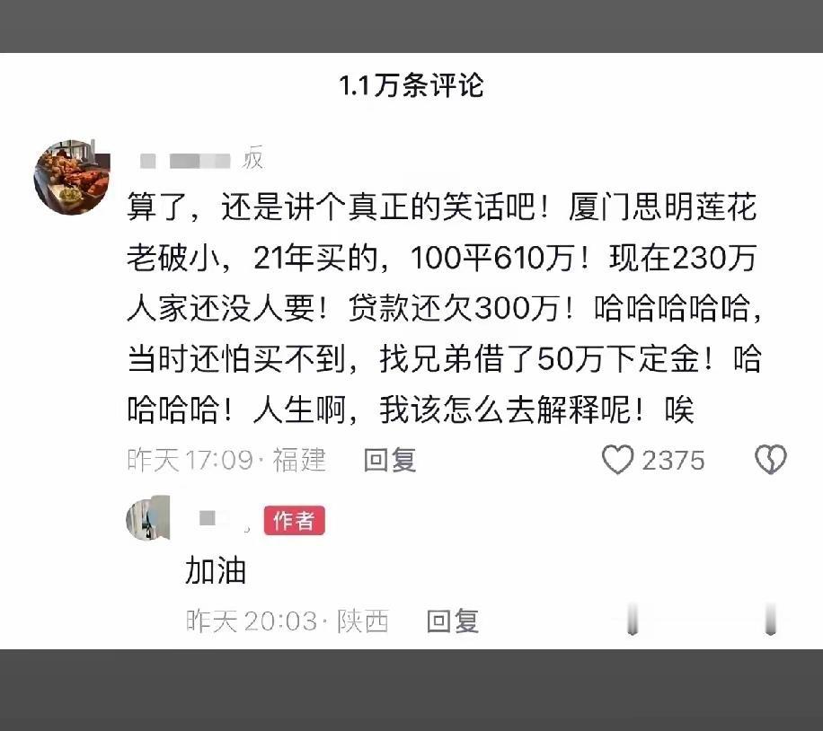 物以稀为贵，无论什么东西，只要数量太多了，那么就会变得不值钱了，房子也一样。
