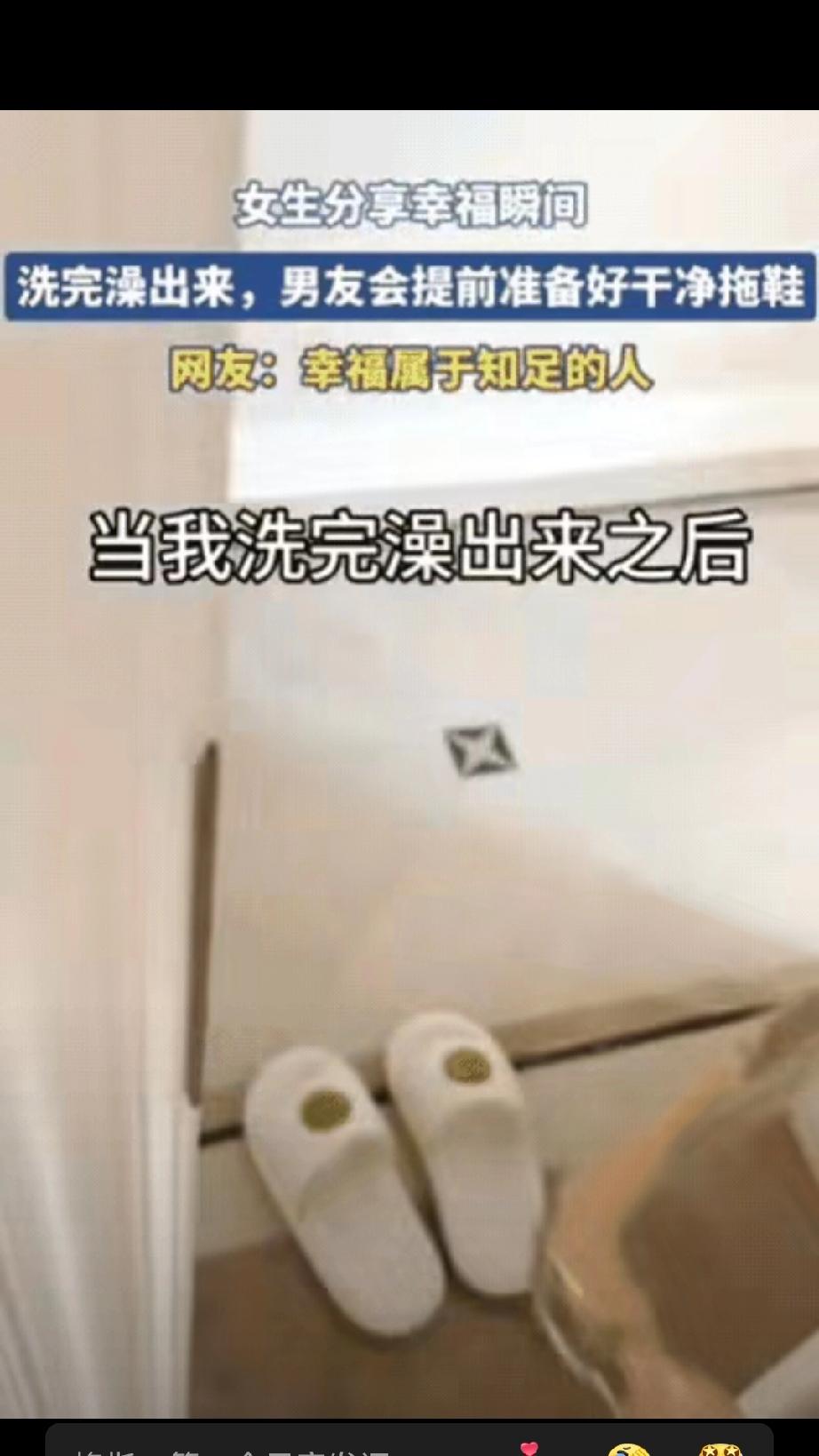 我男朋友太贴心了一女生和男友谈了一年多的恋爱，后来两人都忙工作，也没时间约会了