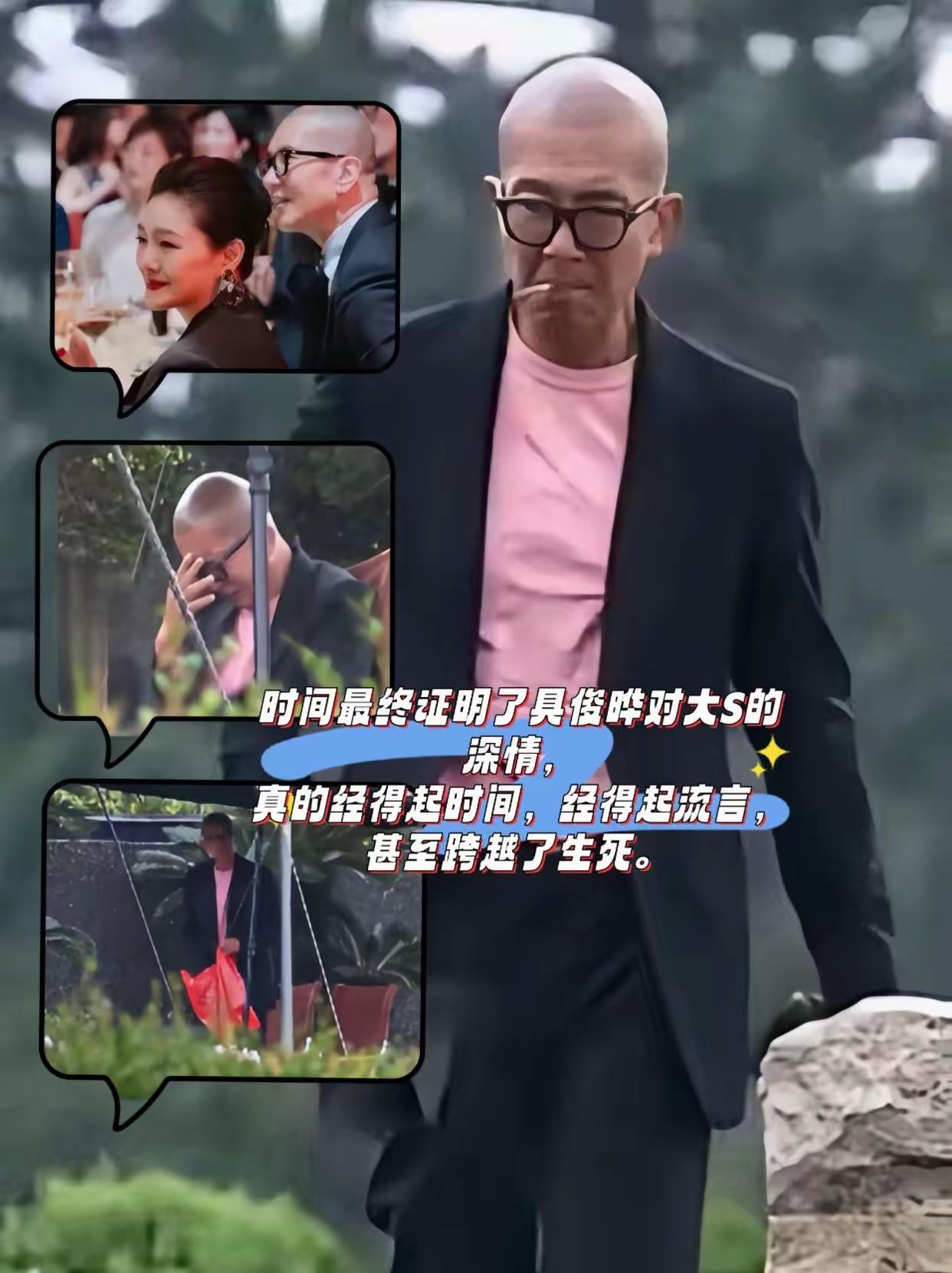 目测现在的具俊晔至少在70岁以上，而他的实际年龄也只有57岁！看来人心里有事，情绪上不愉悦会加速衰老