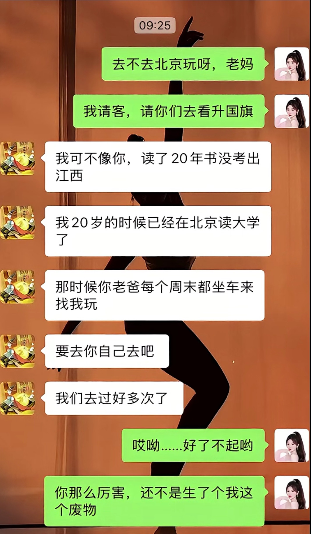 无法用语言形容