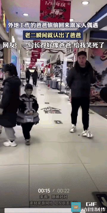 小女儿的直觉非常的准！女子带着两个女儿在商超逛街的时候，原本在外地工作的孩子的