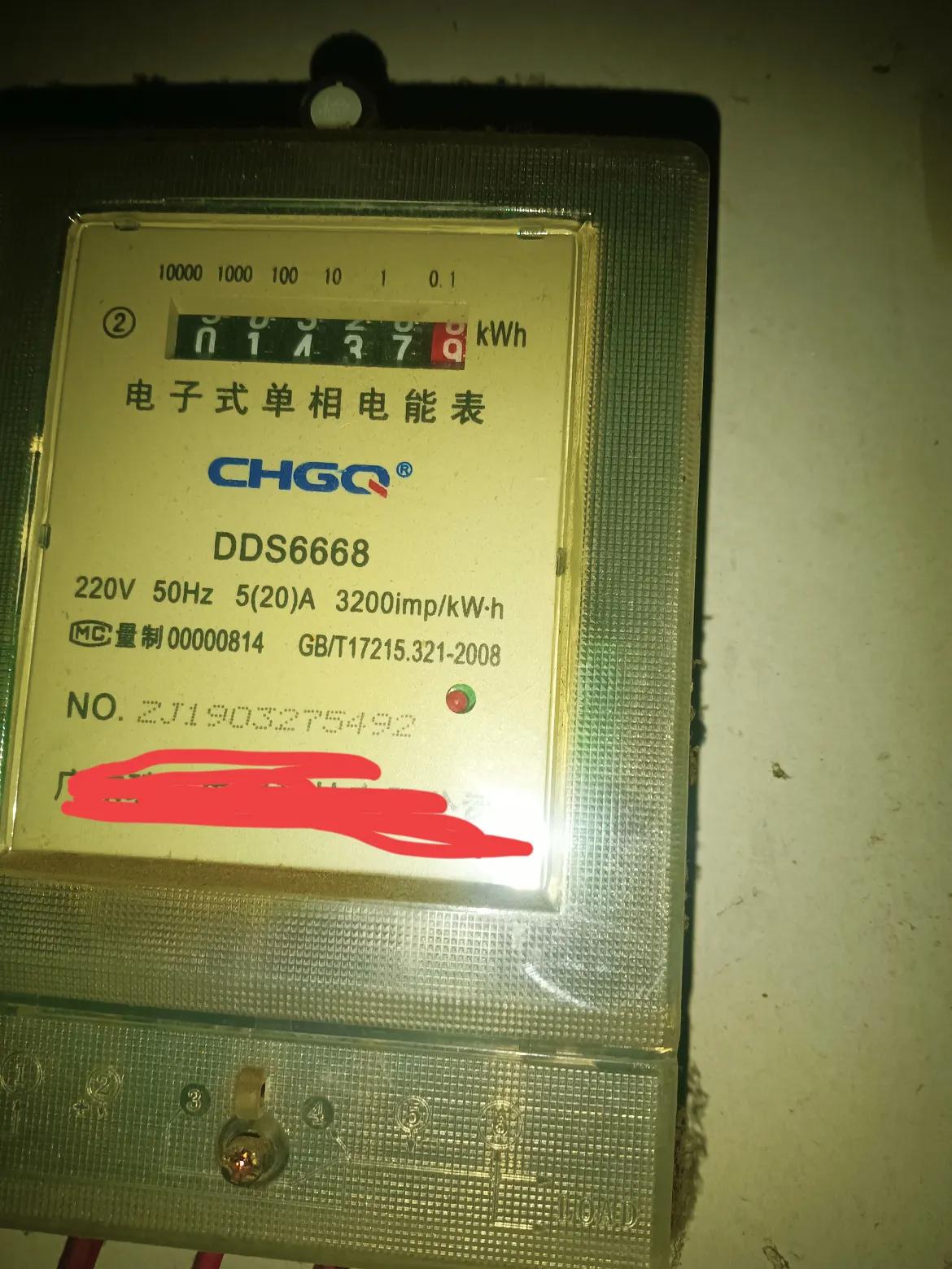 厂里收电费有点合理，在考虑要不要辞工走人了，这厂老板太黑了，连员工也要这么坑，给