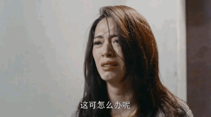 2016年，姚晨准备复出，拒绝了一个丈母娘的角色后被制作人骂的狗血淋头说：“你真