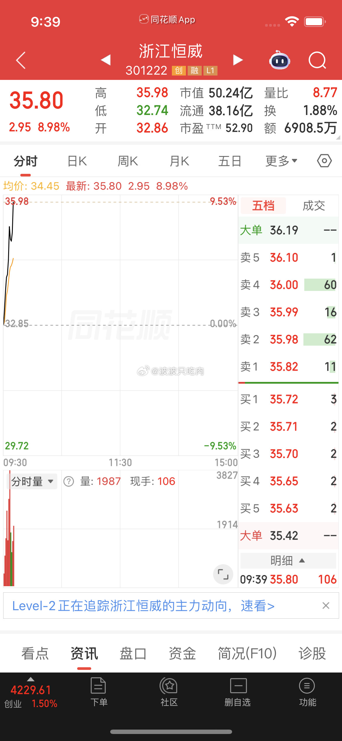 起飞坐好