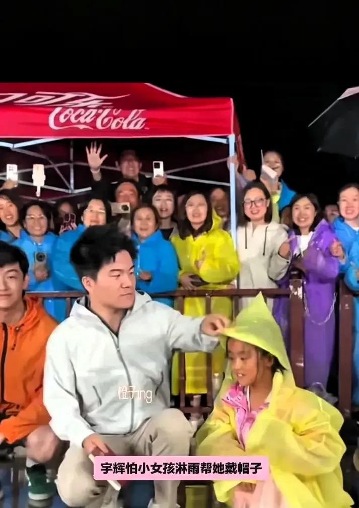 演员们在大雨中依然演出得热火朝天演员们尽情挥洒汗水为观众献上了一场无与伦比的
