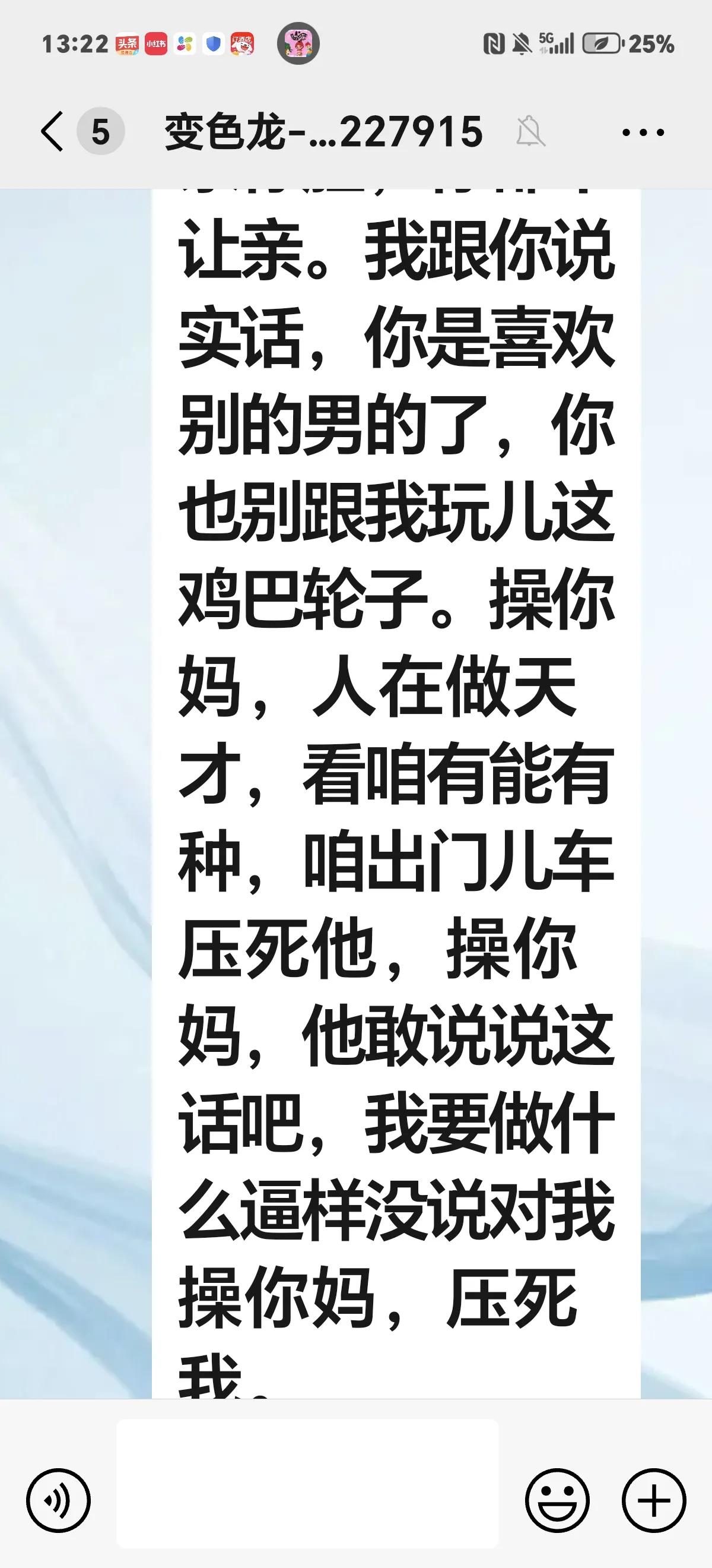 我做了十年月嫂，换来的是这样的结果，这样的人我怎么办，我怕他伤害到我的家人。