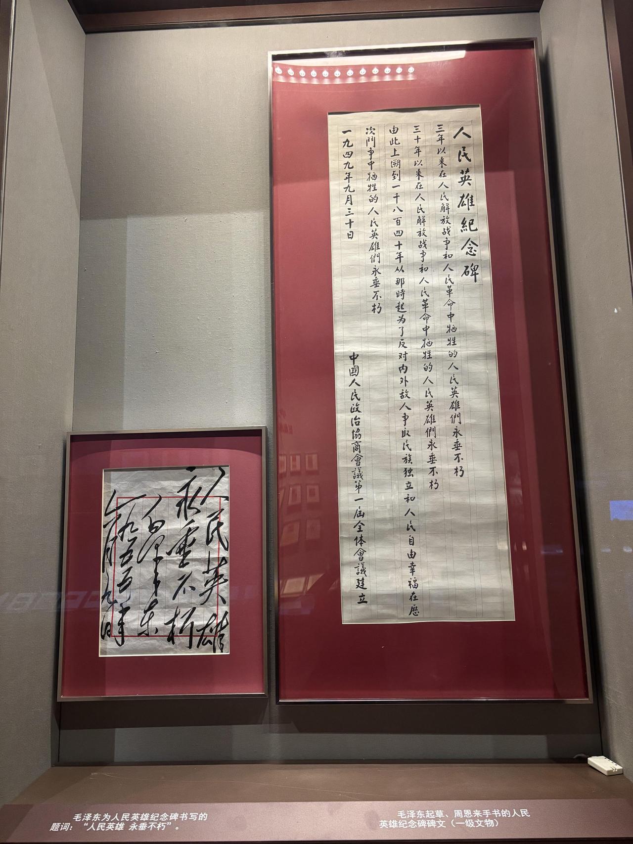 毛主席说学书法：第一要多看帖，第二要多练习，写多了就熟了新中国成立初期，毛泽