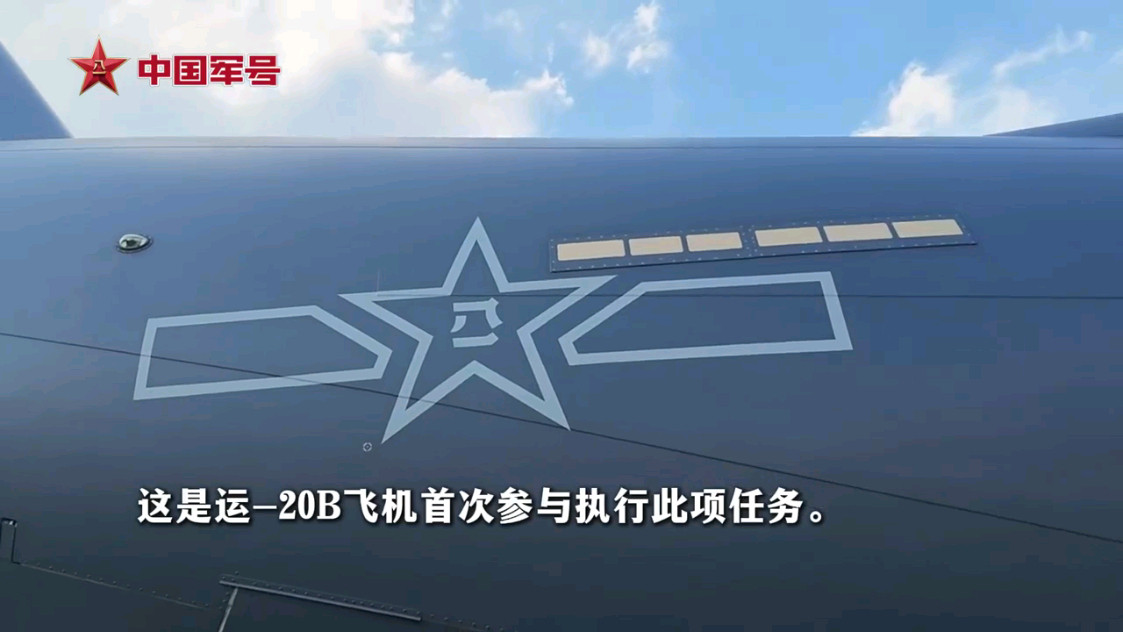 新大运送我去上学抵达沈阳准备运送2026年新录取飞行学员到空军航空大学报到的一架