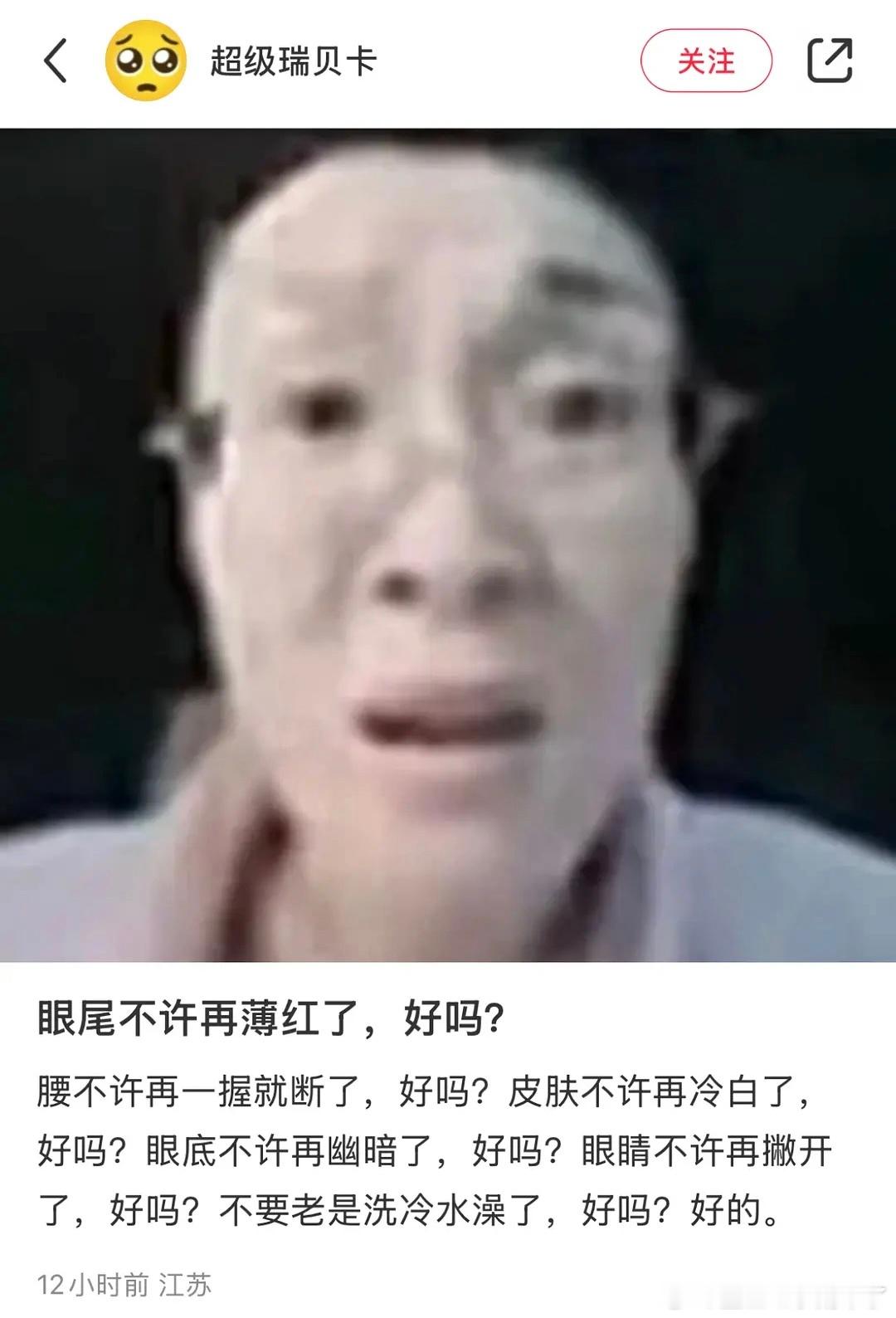 网文受害者出现了哈哈哈哈哈哈哈哈哈哈哈哈哈哈哈哈哈哈哈哈哈哈哈哈哈哈哈哈哈哈哈哈