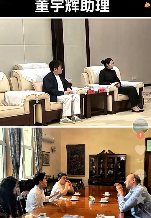 原来另一只隐形翅膀一直在董宇辉的身边!董宇辉这次去广西被领导接见了，好友闫涵也