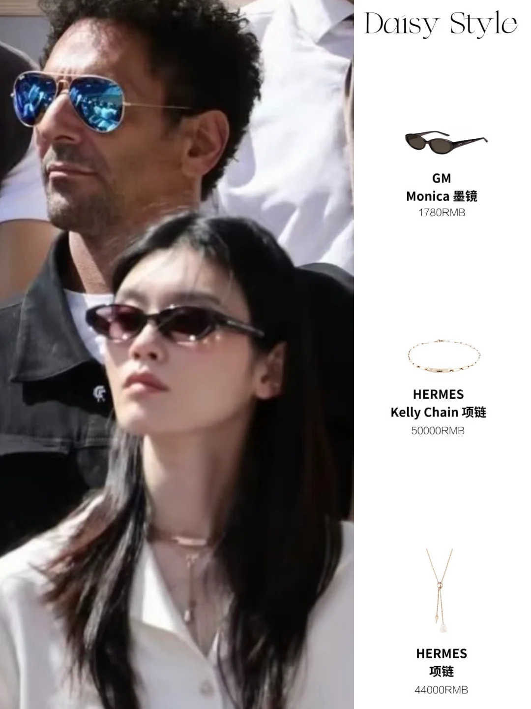 奚梦瑶｜办完世纪婚礼 顺便去看法网决赛