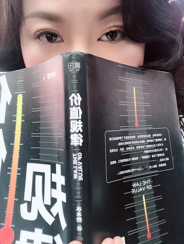 格雷厄姆价值投资课：散户从亏到赚的12个实操逻辑（副标题：用百年经典理论，避开A