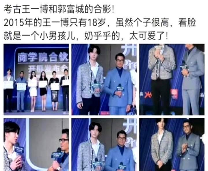 郭富城团队盯上王一博，不是提携，更不是挑战，这背后是赤裸裸的利益计算！你以为是