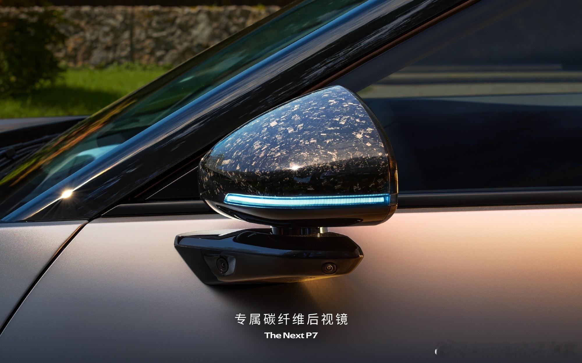 本来以为全新小鹏P7的设计已经够前卫的了，没想到居然还有个“隐藏款”。​​​