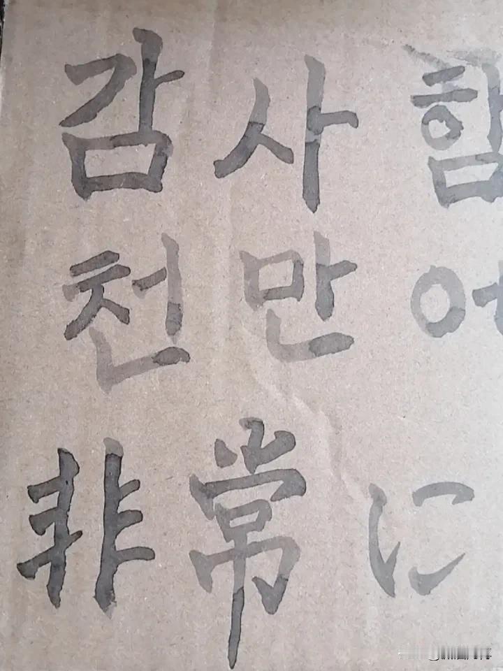 我有几个亲戚，他们孩子有的考上重点大学，有的考上研究生或者博士，不等他们告诉我，