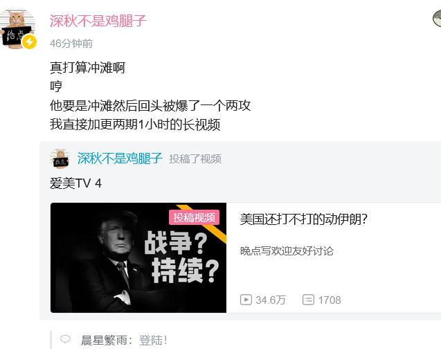 真冲滩必去打赏开光的小嘴[doge]