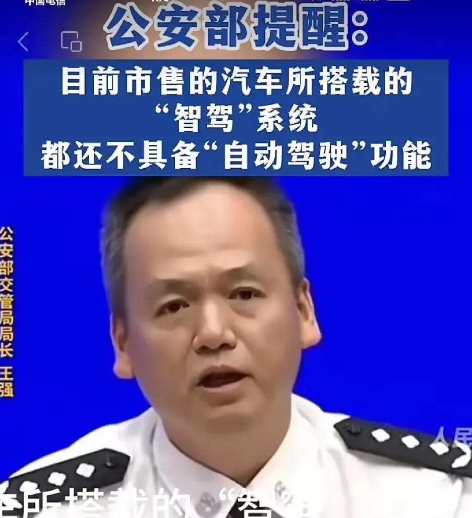 目前所有的汽车都不具备自动驾驶功能。懂车帝对36款汽车进辅助驾驶测试，高速公路