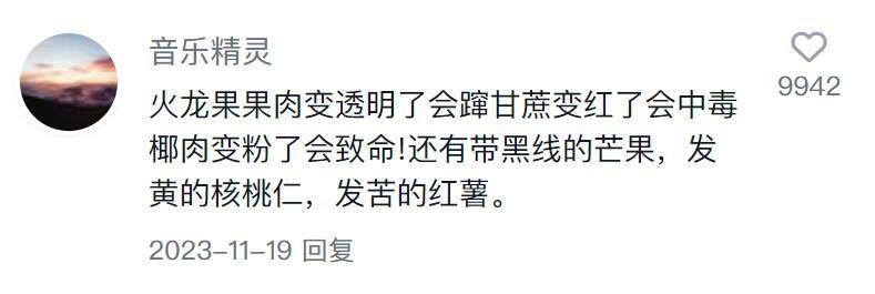 颠覆认知！男女都该知道的羞羞冷知识！