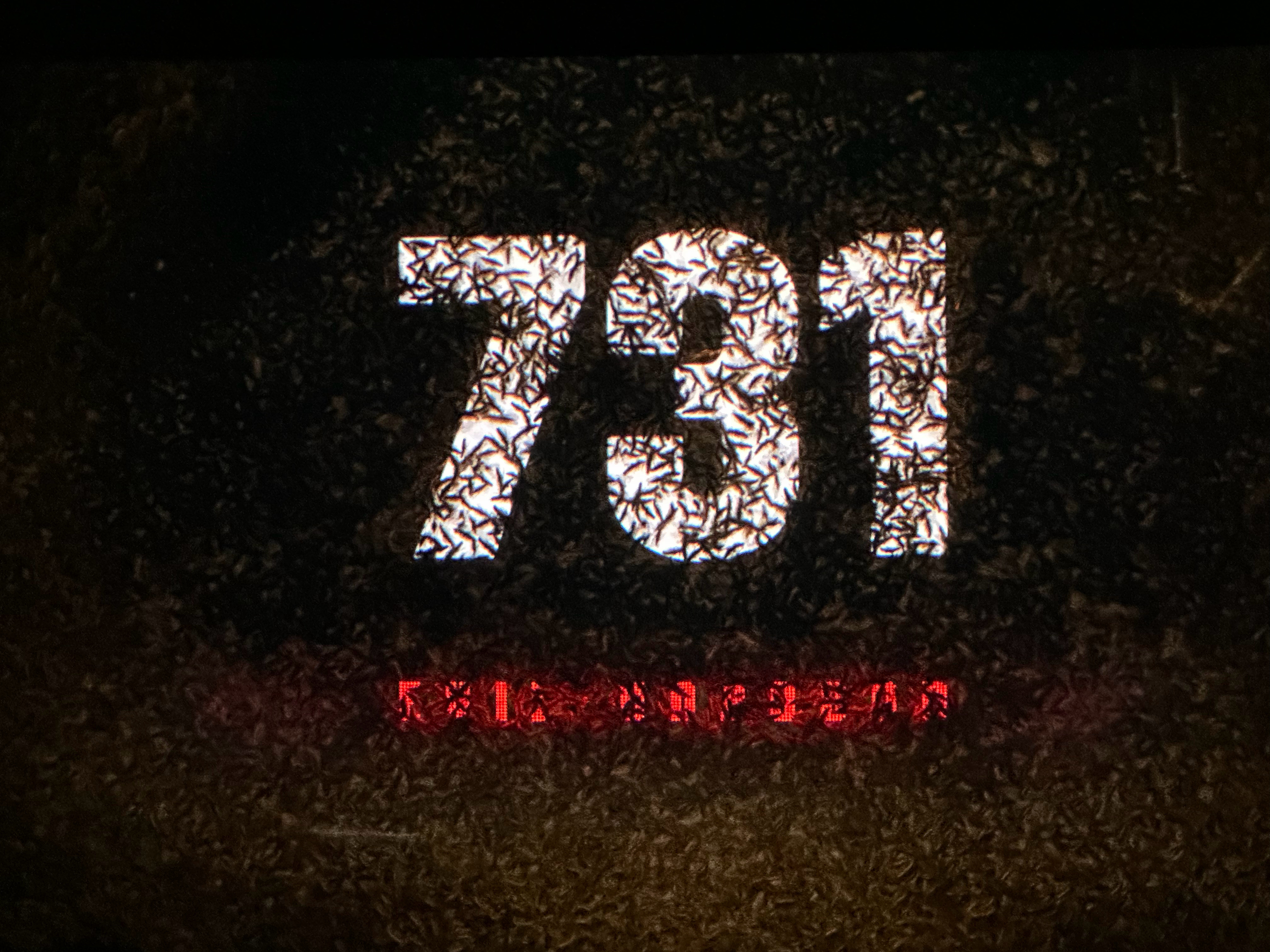 《731》看完了，有些真相，不用血腥也能刻进骨头里……看完了《731》心里堵得慌
