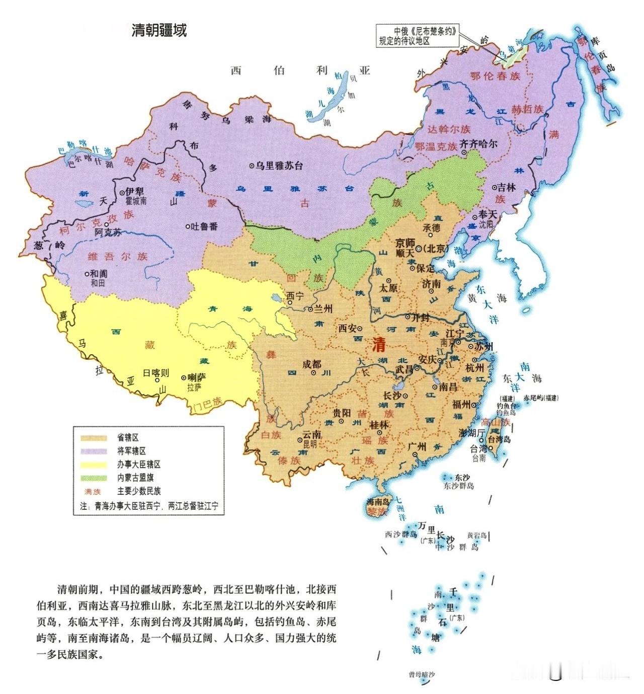 1820年清朝全盛时期疆域版图，从历朝历代版图来看，清朝的疆域版图是最完美的，这