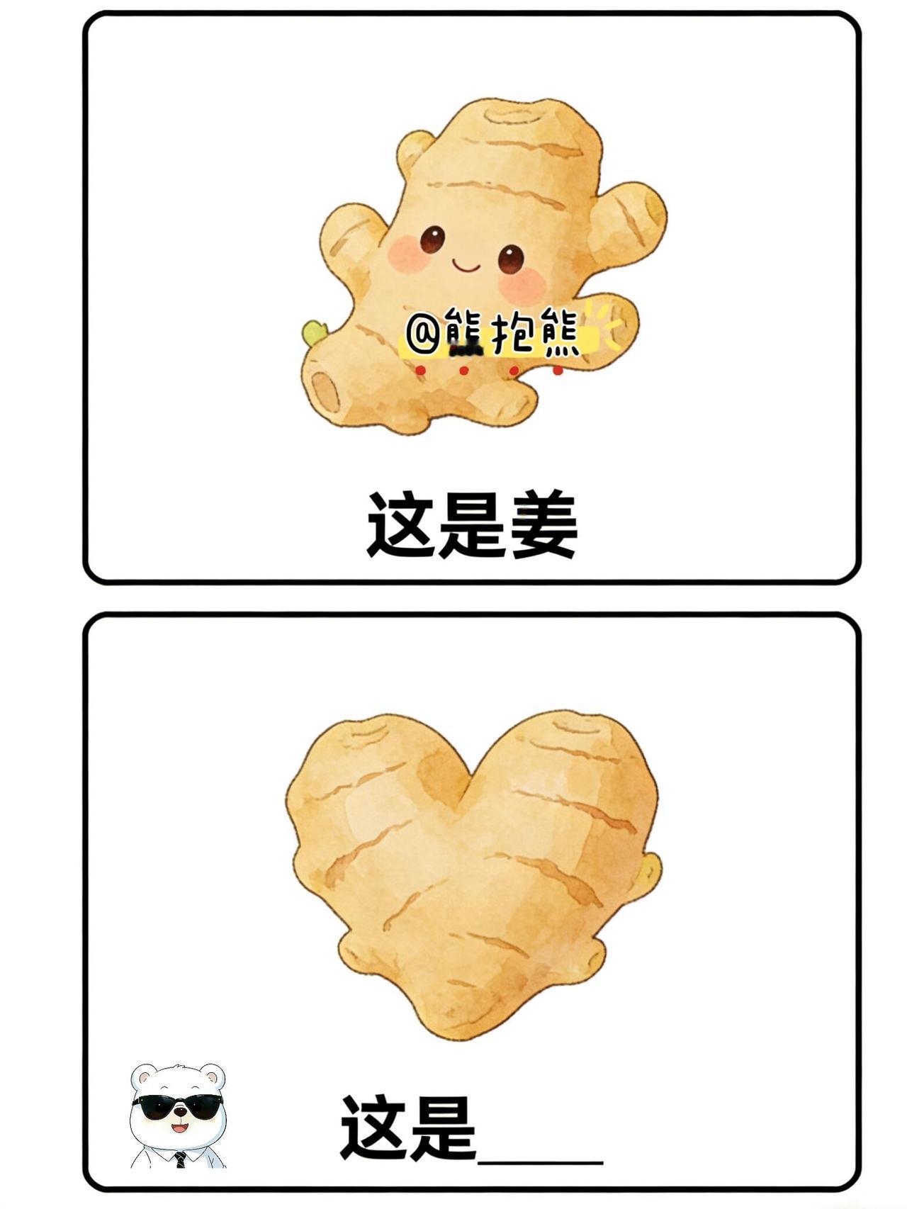 猜猜乐【谐音梗】第40期[红脸笑]把答案留在评论区吧[红脸笑]谁不想去