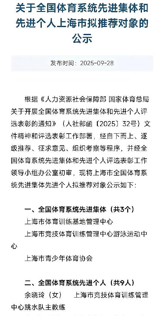 樊振东正在按自己的方式，度过自己的人生，把生活过成了自己想要的模样，也成为众人羡