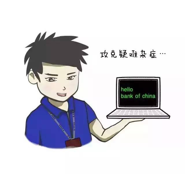 5,三头六臂上天入地
