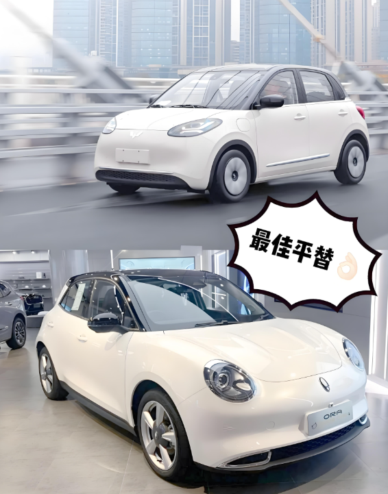 欧拉好猫、五菱缤果、埃安UT为什么不是吉利星愿对手