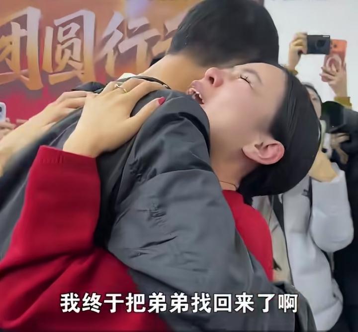 湖北姐姐李林与失踪33年的弟弟李鑫终于团圆了！弟弟一句“我不怪你”看哭无数人