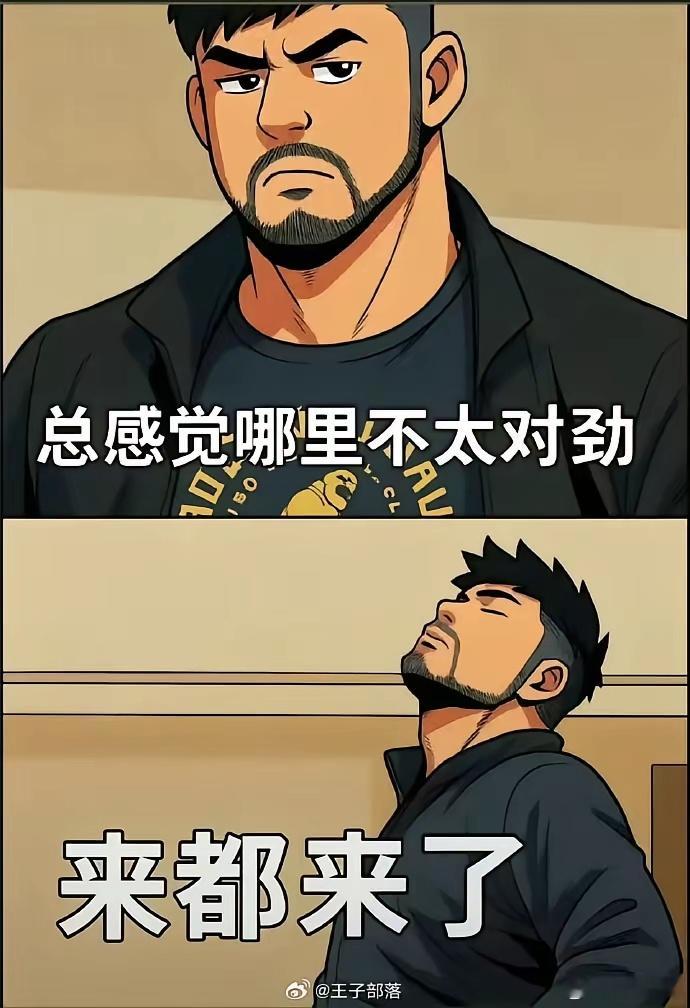 网友说，三亿人的相亲指男，若想远离红登区，相亲先看老红书。确实，看了那么多，只
