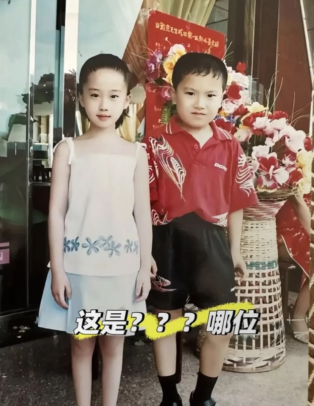 同样的两个人，相隔20年。