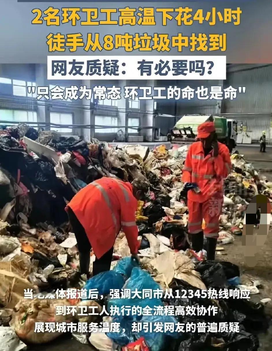 卢女士现在一定是最高兴的人，因为全网都知道她打通12315，大同派了2位环
