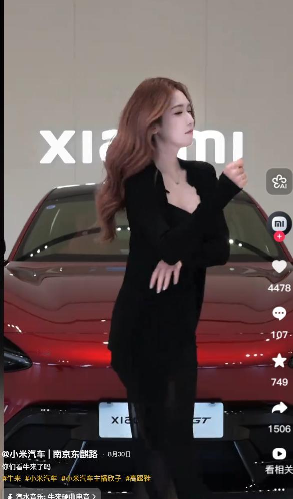 为小米汽车站台的美女真多。看小米汽车门店发的宣传视频，车养眼，人也养眼。正所谓香
