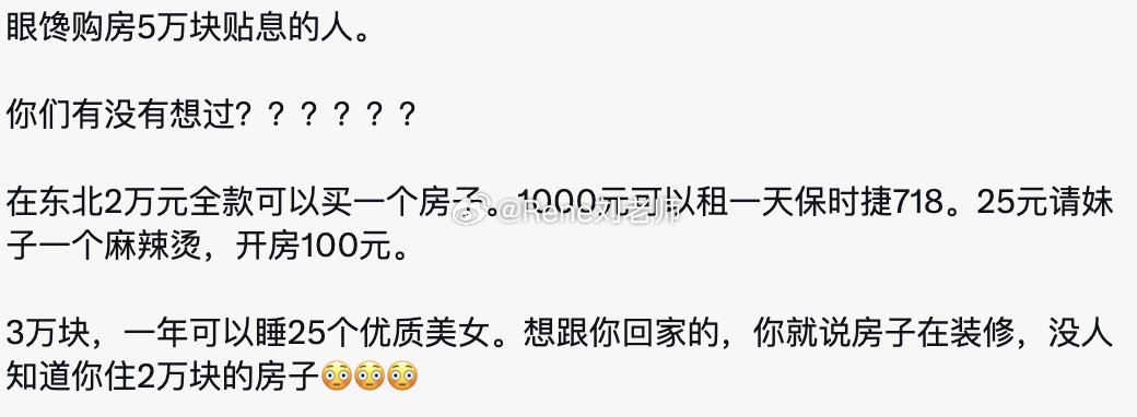 看国外新闻才知道深圳的人妖在park距离，然后被集体抓的事情。。。虽然支持抓和记录档案，但是网上全都