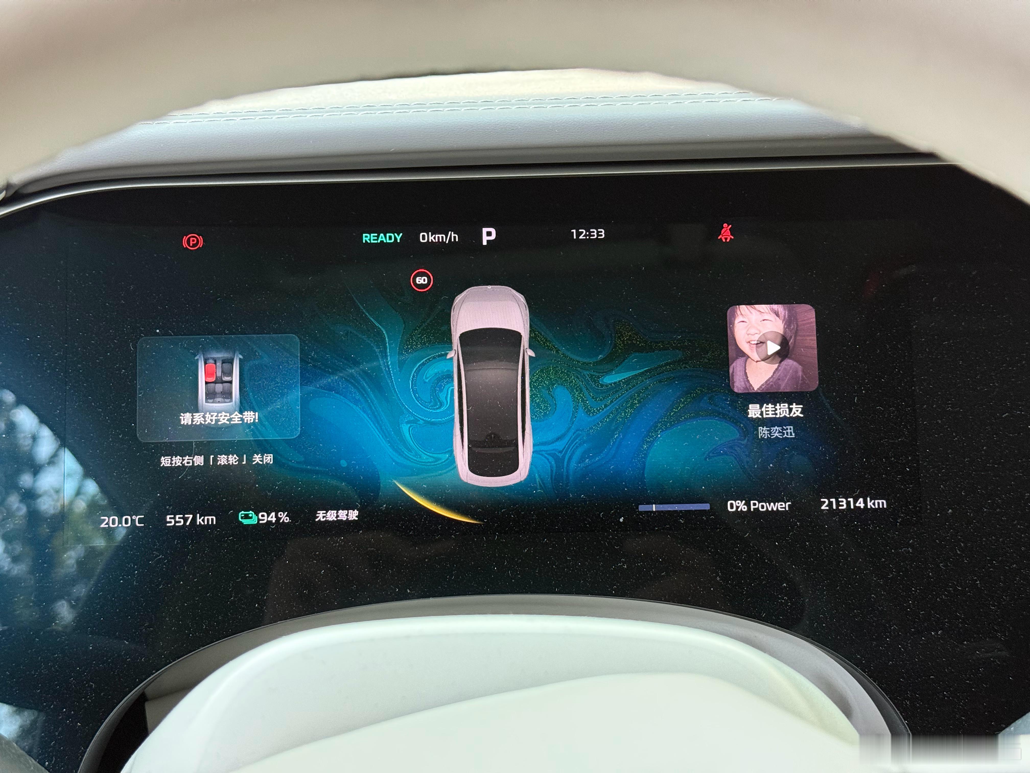 飞凡F7的续航随着天气变化而变化