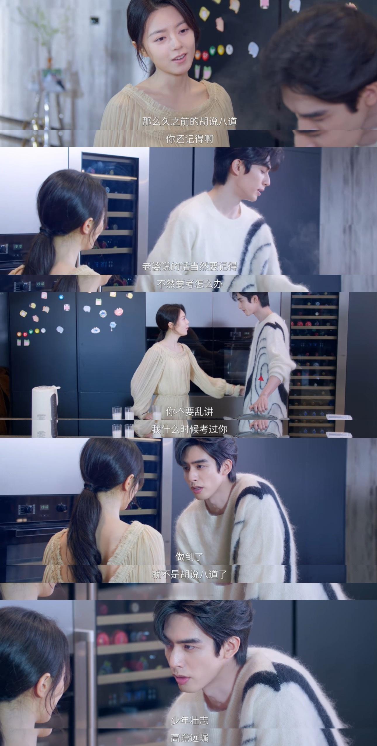 我哭了，我们《骄阳似我》双强夫妇伟大的callback骄阳似我伟大的callba