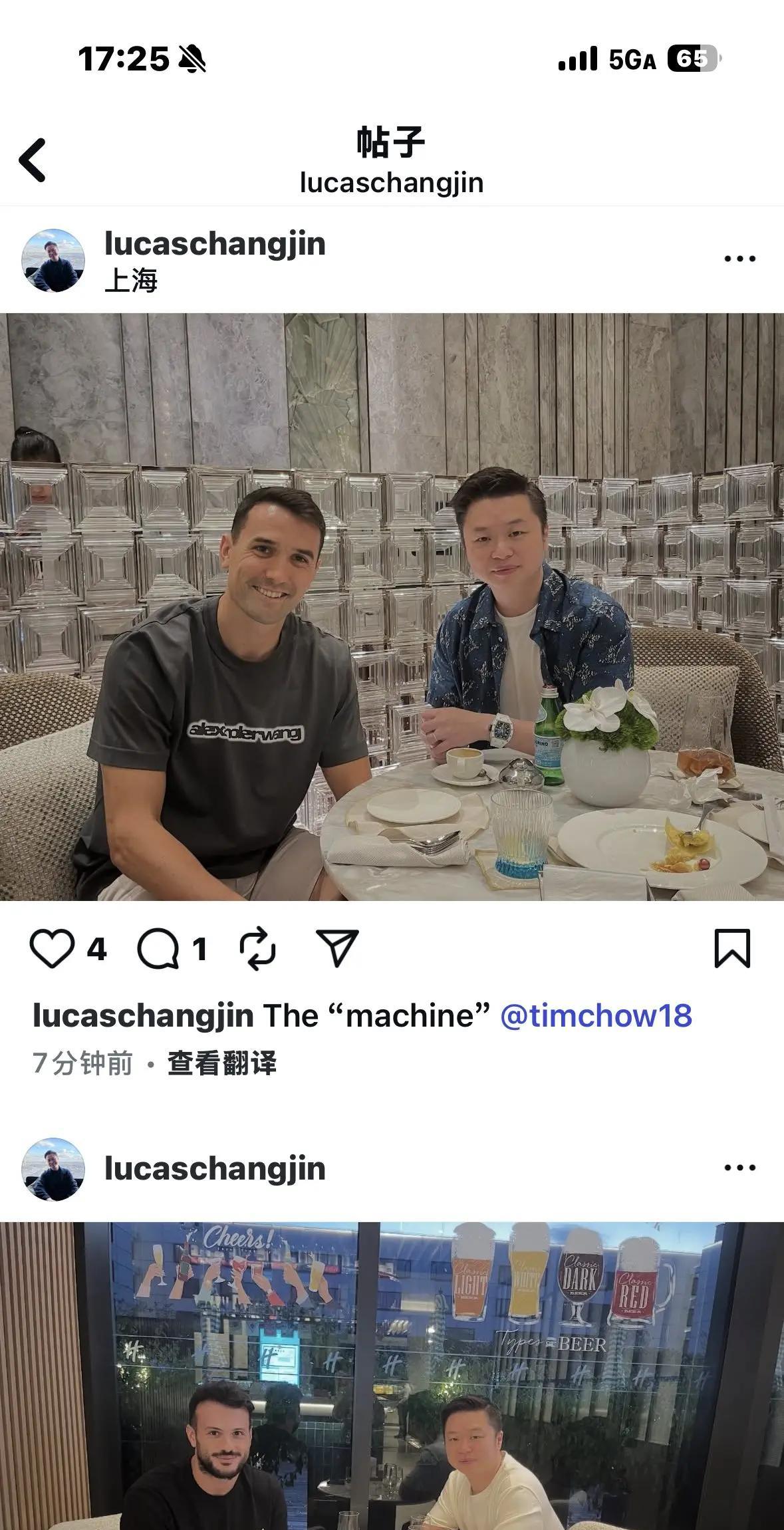 继卡扎伊什维利以后，知名足球经纪人金畅晒与周定洋合影！中国足球界知名经纪人，近