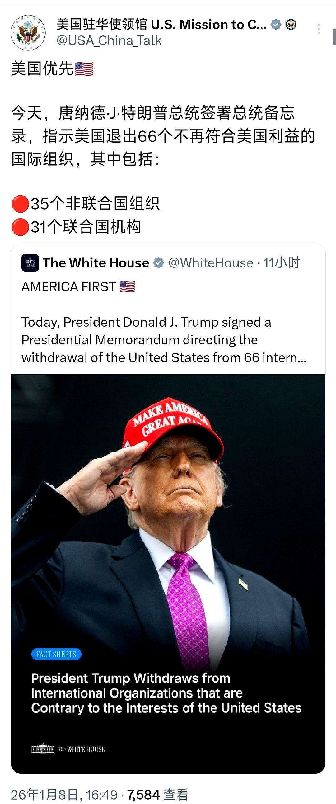 一口气退了66个群。真的，66个。这操作，我琢磨了半天，终于想明白了。这不