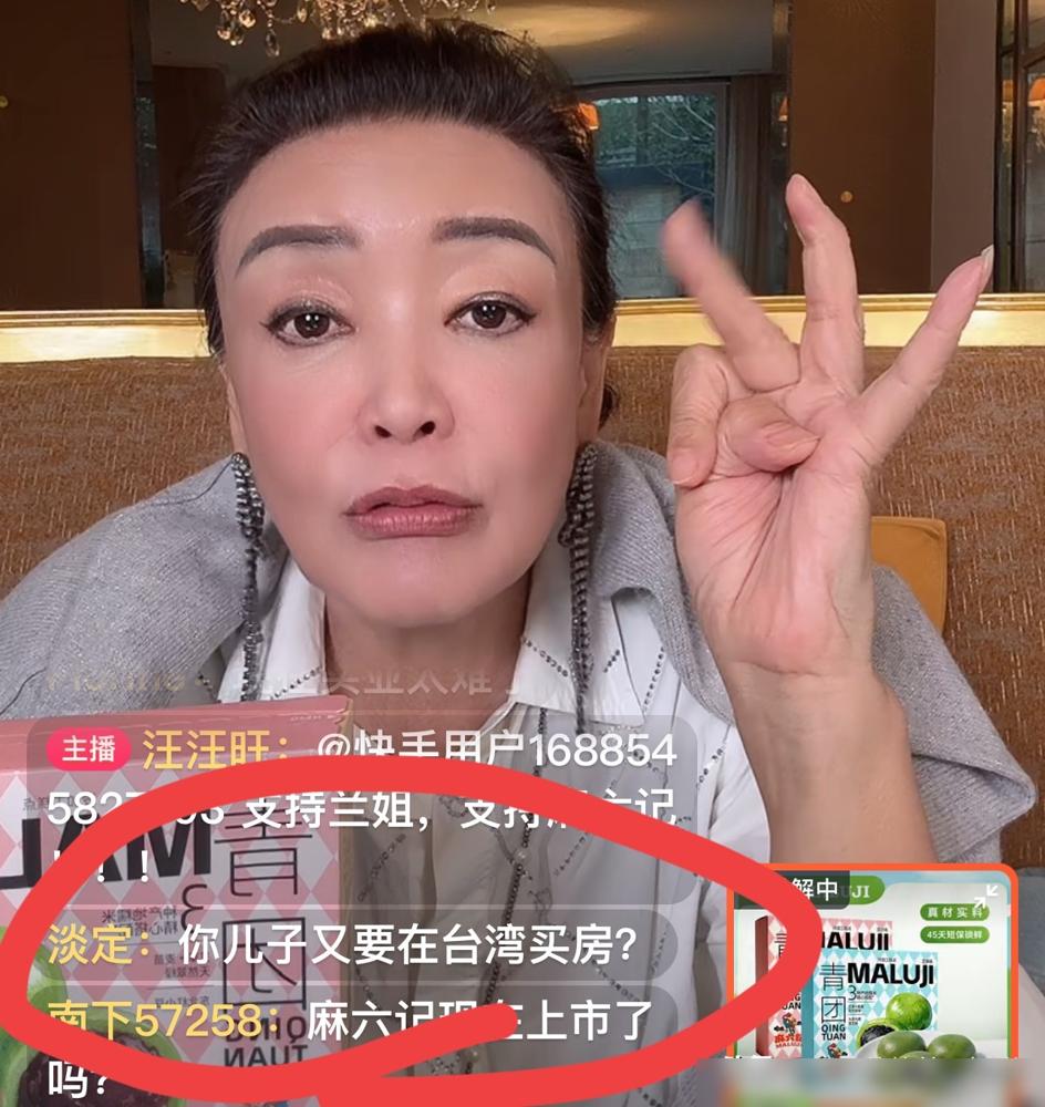 张兰日付200万房租？你被她骗了！你看到她哭诉每天睁眼就付200万房租，是