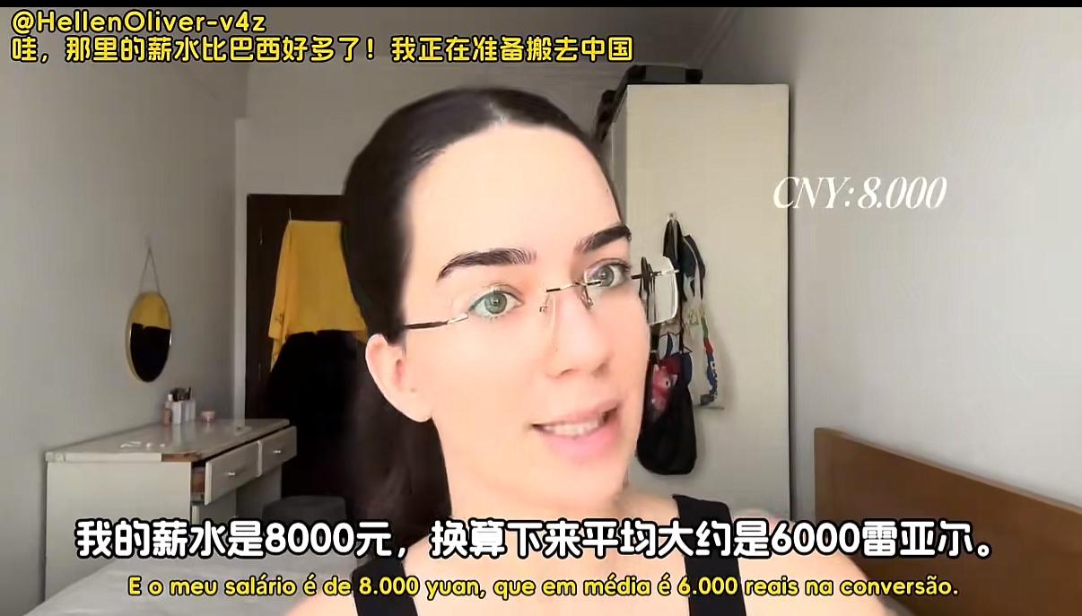 巴西女孩在中国收入8000元，感觉太好了一个来自巴西的舞蹈女孩海拉在中国贵州