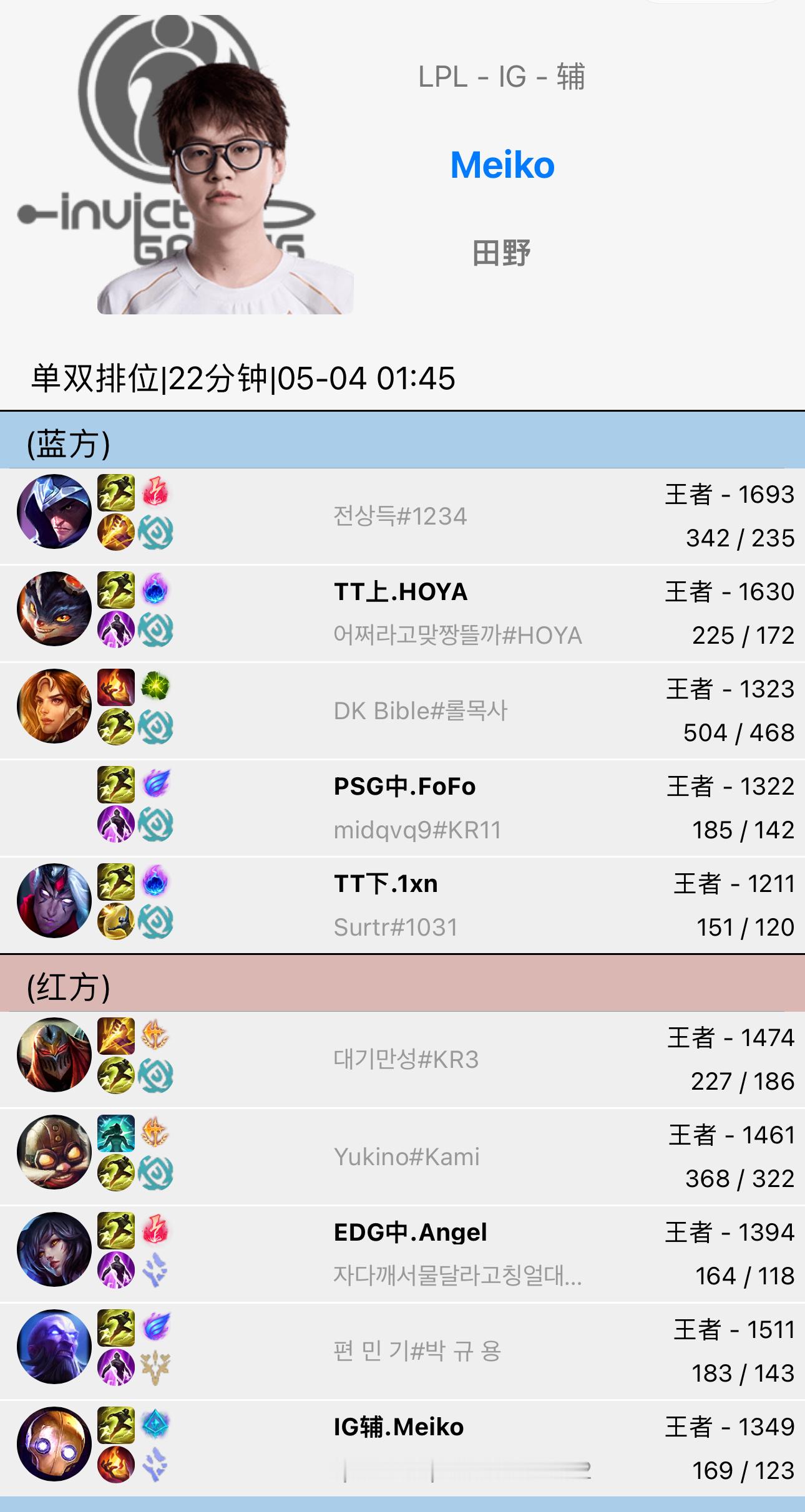 加练！今天机器人0-12-6后，Meiko回到基地就开始排位加练机器人！Meik