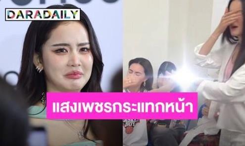 #泰国娱乐#【Bow：5、6克拉的戒指，就对得起这一生了】很多网友都看了Bo
