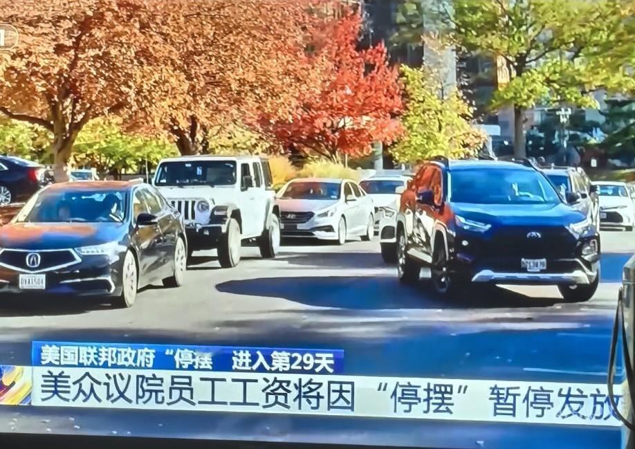 美国联邦政府停摆进入第29天。众议院员工工资将因停摆暂停发放。这“喝人血”的地方