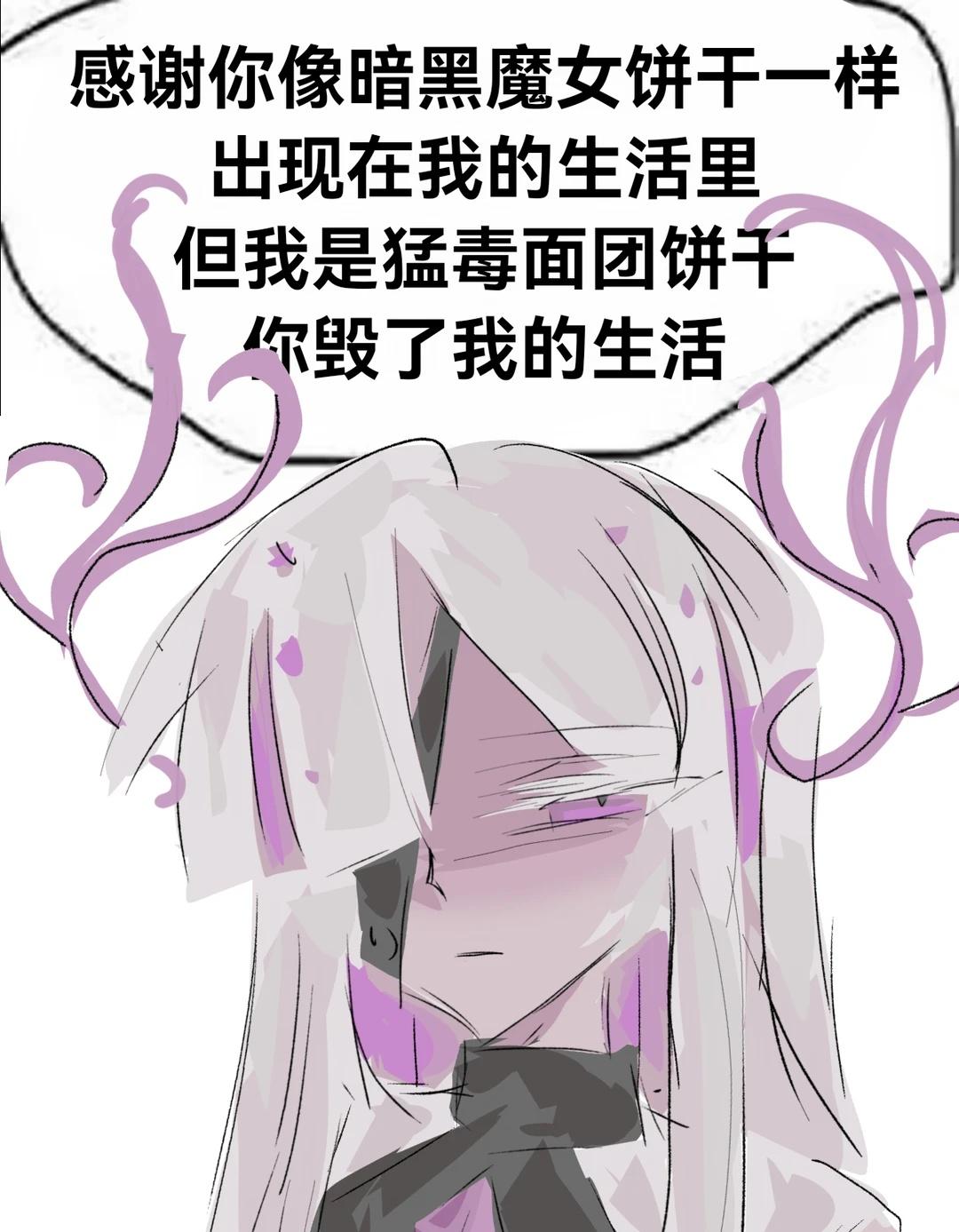地狱笑话预警我笑的肚子好痛p2原梗图姜饼人王国