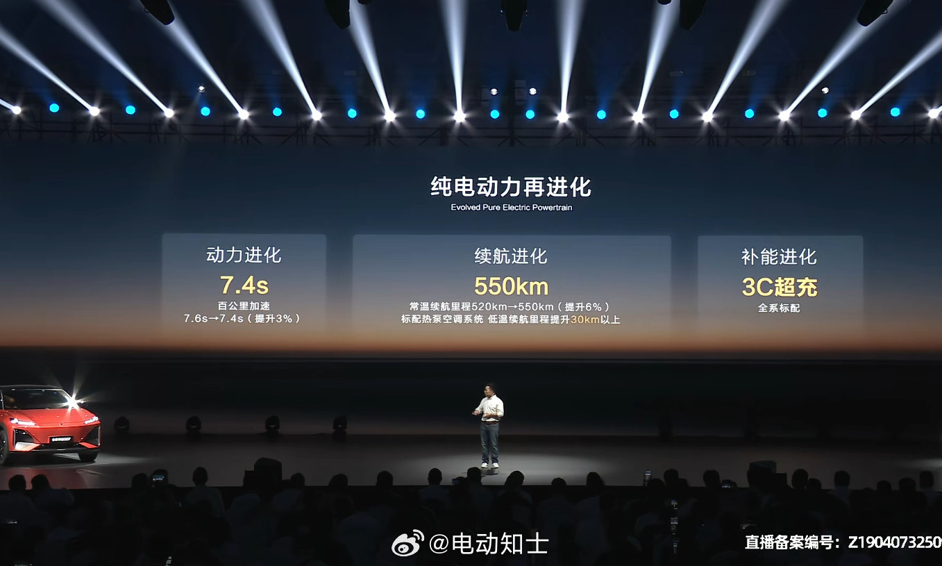 深蓝S07三款车型预售价16.69—17.39万，MAX版本两款车型价...