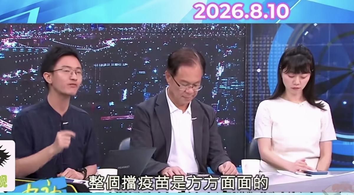 高嘉瑜强行洗白陈时中防疫功劳！侯汉廷当场怒怼：民进党全员挡苗高嘉瑜今天在节