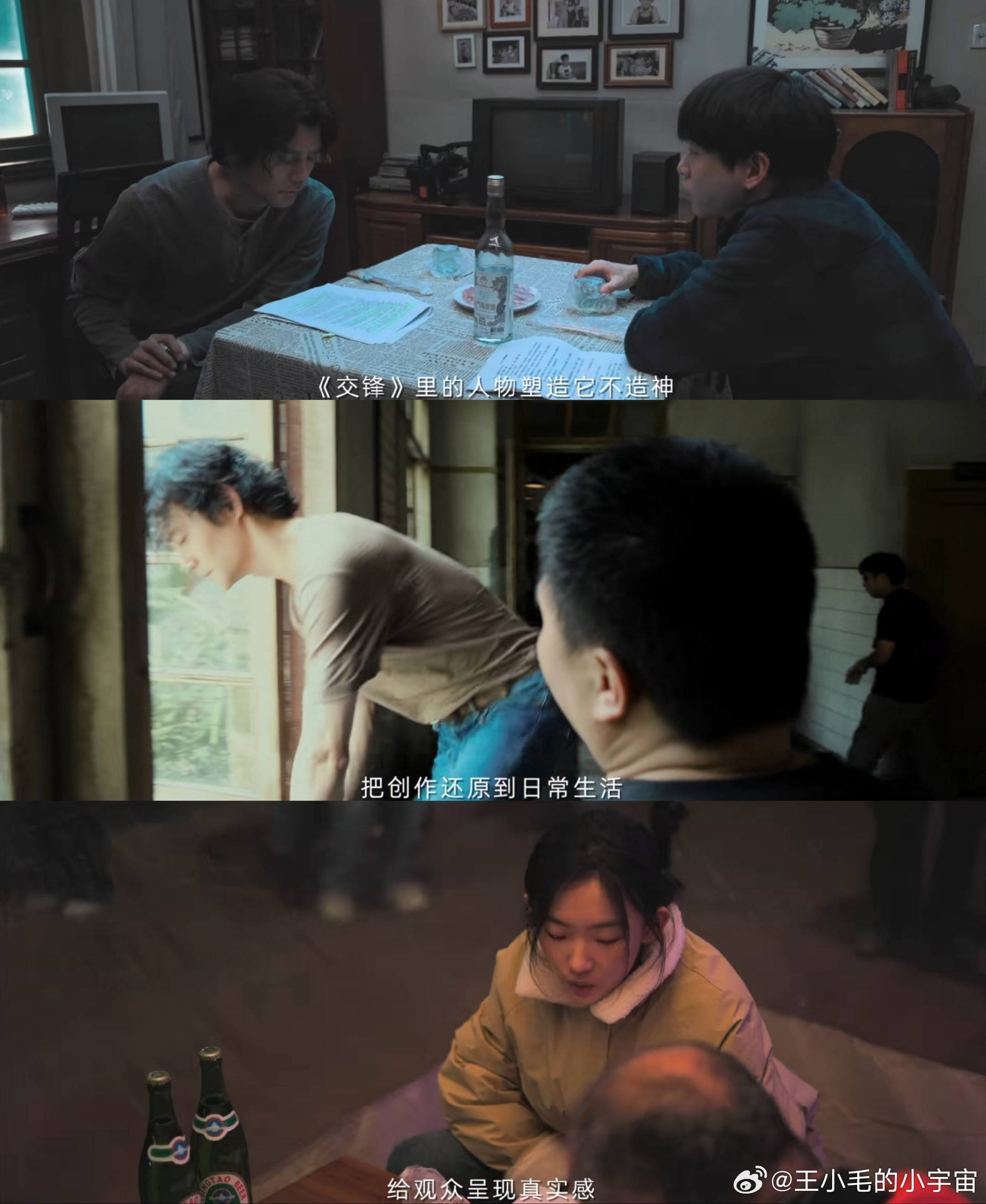 没有监控的年代是怎么抓间谍的《交锋》把90年代的谍战拍出了纪录片般的质感。没有